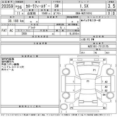 Toyota Corolla Fielder