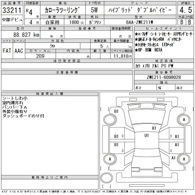 Toyota Corolla Touring Sports
