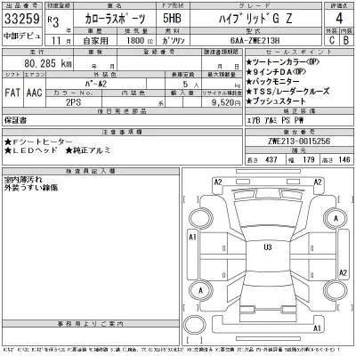 Toyota Corolla Hatchback