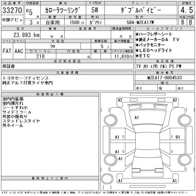 Toyota Corolla Touring Sports