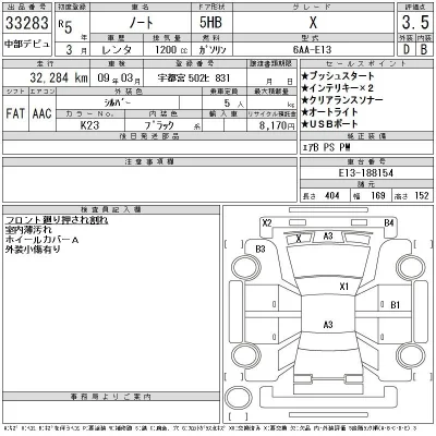 Nissan NOTE