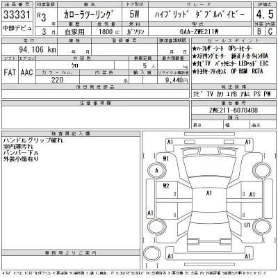 Toyota Corolla Touring Sports