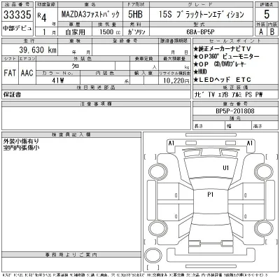 Mazda MAZDA3