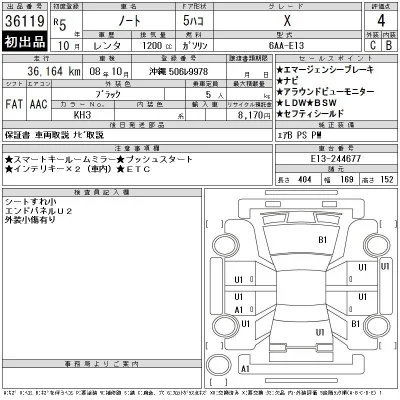 Nissan NOTE