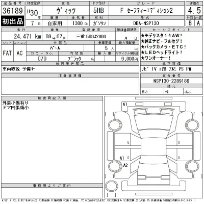 Toyota Vitz