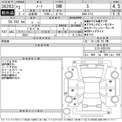 Nissan NOTE