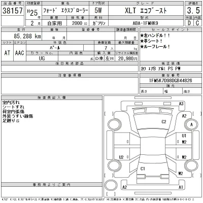 catalog-car-12