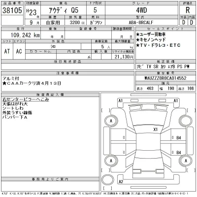 catalog-car-12