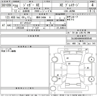 catalog-car-12