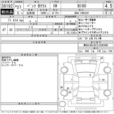 catalog-car-12