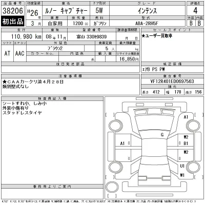 catalog-car-12