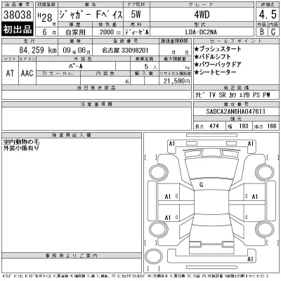catalog-car-12
