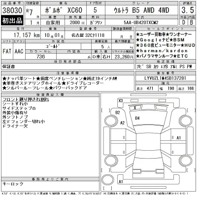 catalog-car-12