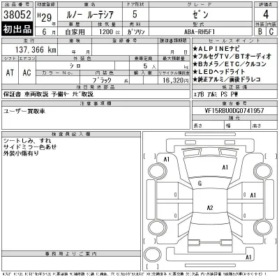 catalog-car-12