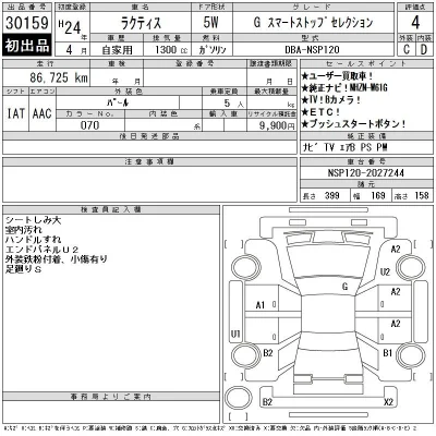 Toyota Ractis