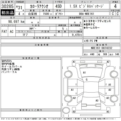 Toyota Corolla Axio