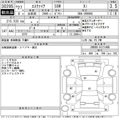 Toyota Esquire