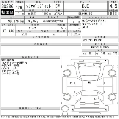 Suzuki SOLIO
