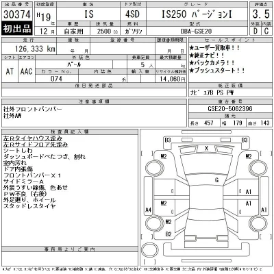 Lexus IS