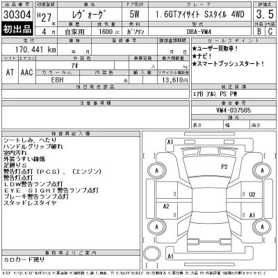 catalog-car-12