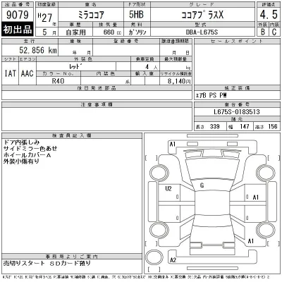 Daihatsu MIRA