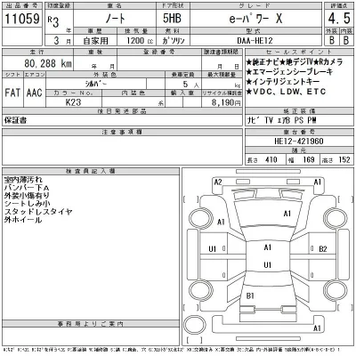 Nissan NOTE