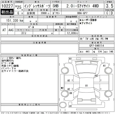 Subaru IMPREZA