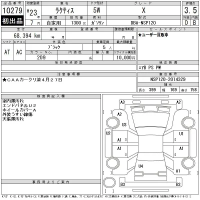 Toyota Ractis