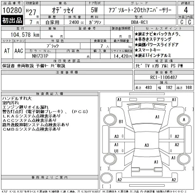 Honda ODYSSEY