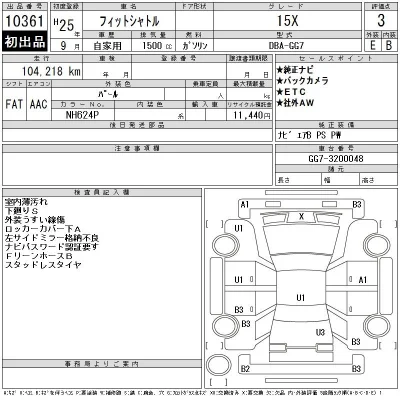 Honda FIT SHUTTLE