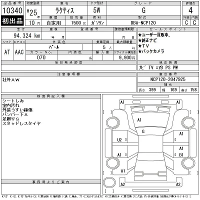 Toyota Ractis