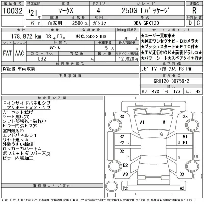 catalog-car-12