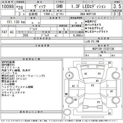 Toyota Vitz