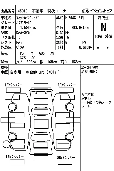 catalog-car-6