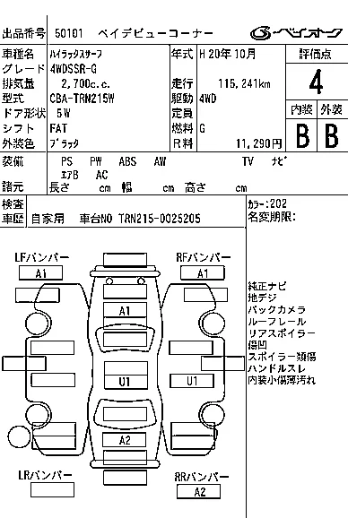 Toyota HILUX SURF