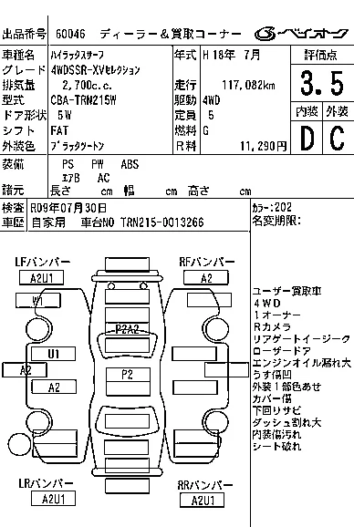 Toyota Hilux Surf
