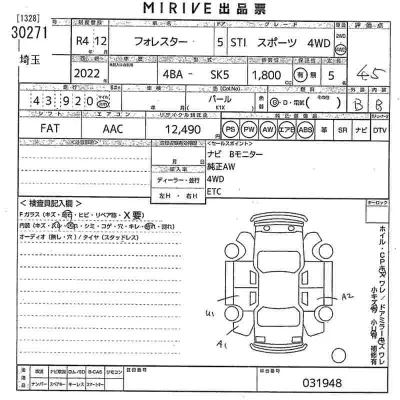 Subaru FORESTER