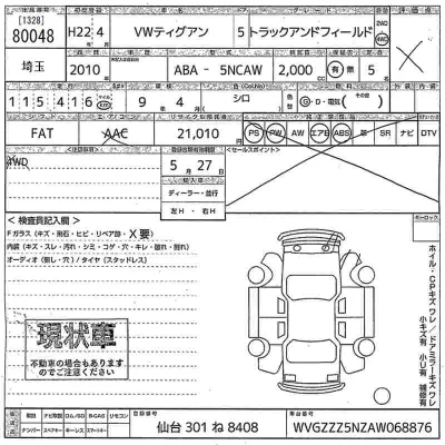 catalog-car-11