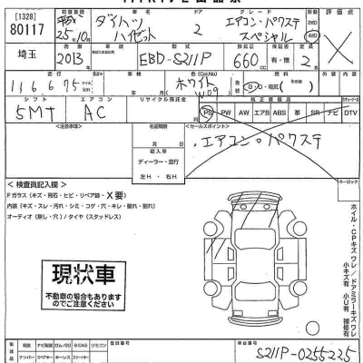 Daihatsu HIJET TRUCK