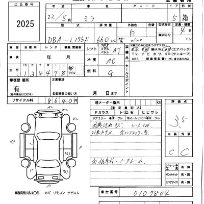 Daihatsu MIRA