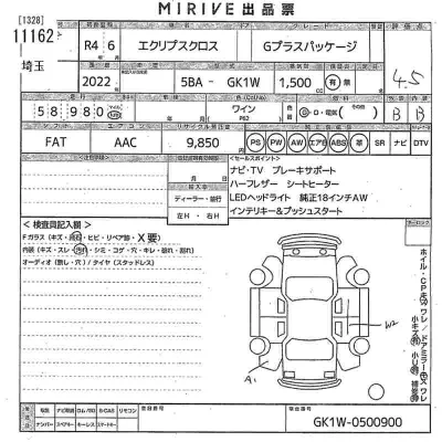 Mitsubishi ECLIPSE CROSS