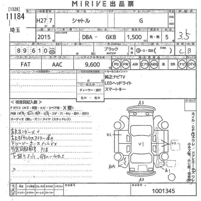 Honda SHUTTLE
