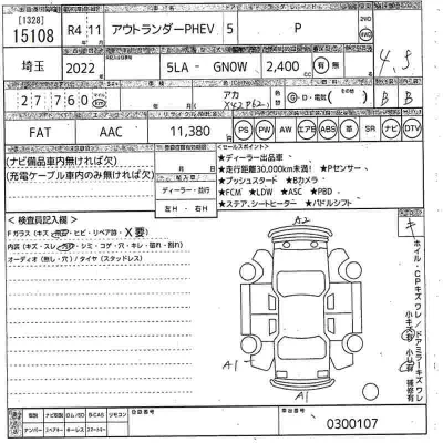 Mitsubishi OUTLANDER