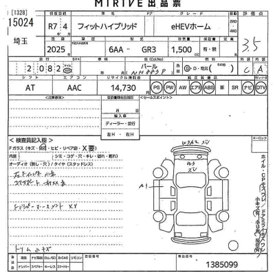 Honda FIT