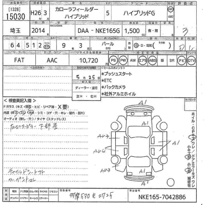 Toyota Corolla Fielder