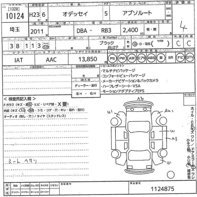 Honda ODYSSEY