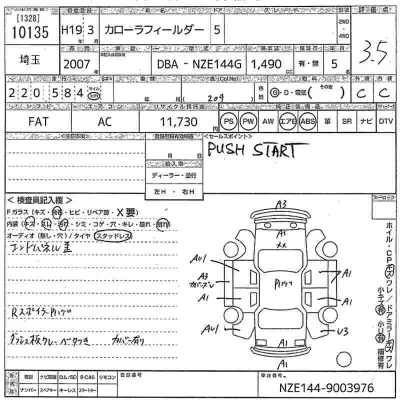 Toyota Corolla Fielder