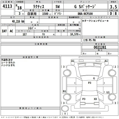 Toyota Ractis