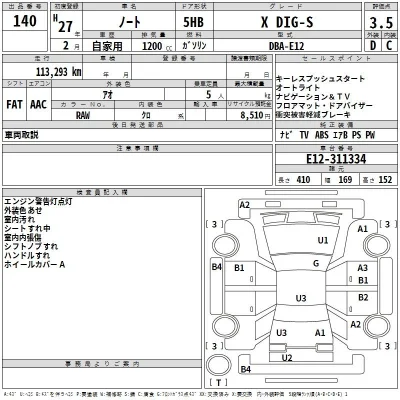 Nissan NOTE