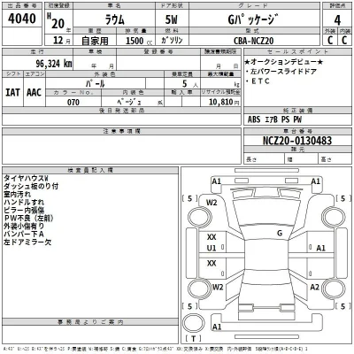 Toyota Raum